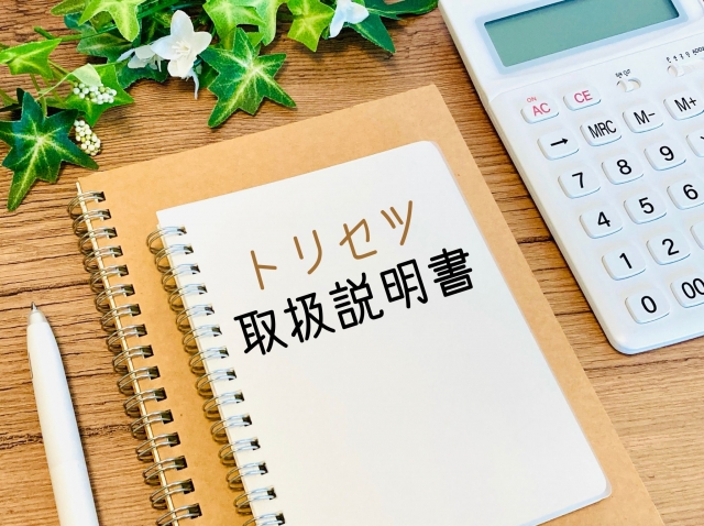 シンフリーサーバー 使い方ガイド